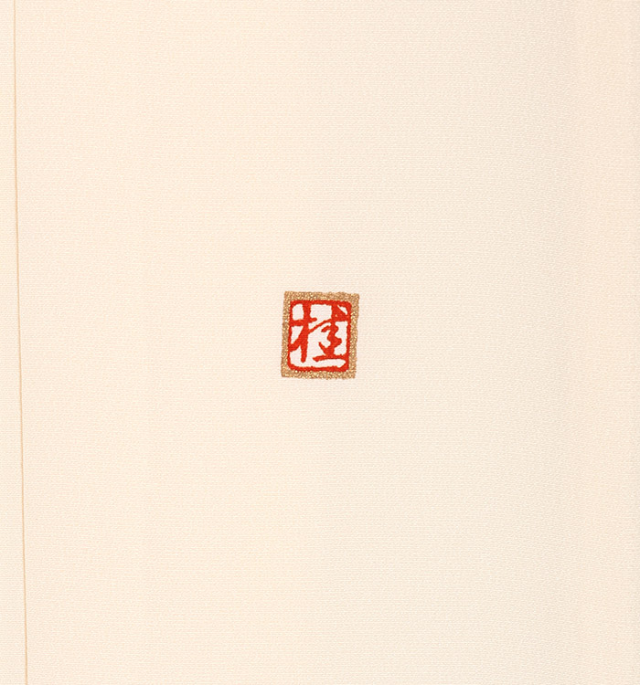 桂由美 色留袖 No.DA-0800-Mサイズ_06