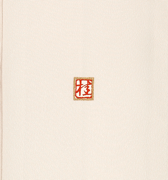 桂由美 色留袖 No.DA-0815-Lサイズ_06