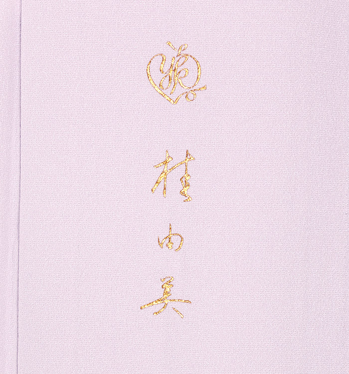 桂由美 色留袖 No.DA-0820-Lサイズ_06