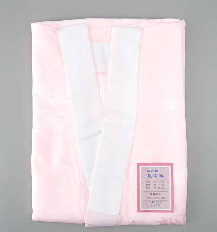 mipo　【おまとめ２点】袴単品 S＋長襦袢ピンク S SOUBIEN（創美苑） 二尺袖 長襦袢 洗える 袴用 女性用 桜色 桃色