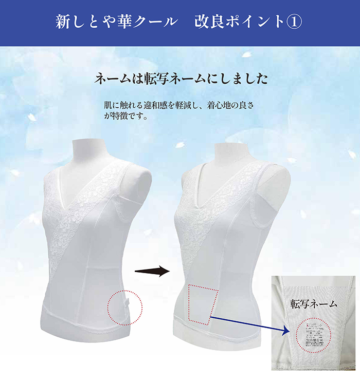 しとや華 クールタイプ 着付けインナー Lサイズ。意匠登録取得済・補整ブラ 000000000313-10-l.jpg?t=