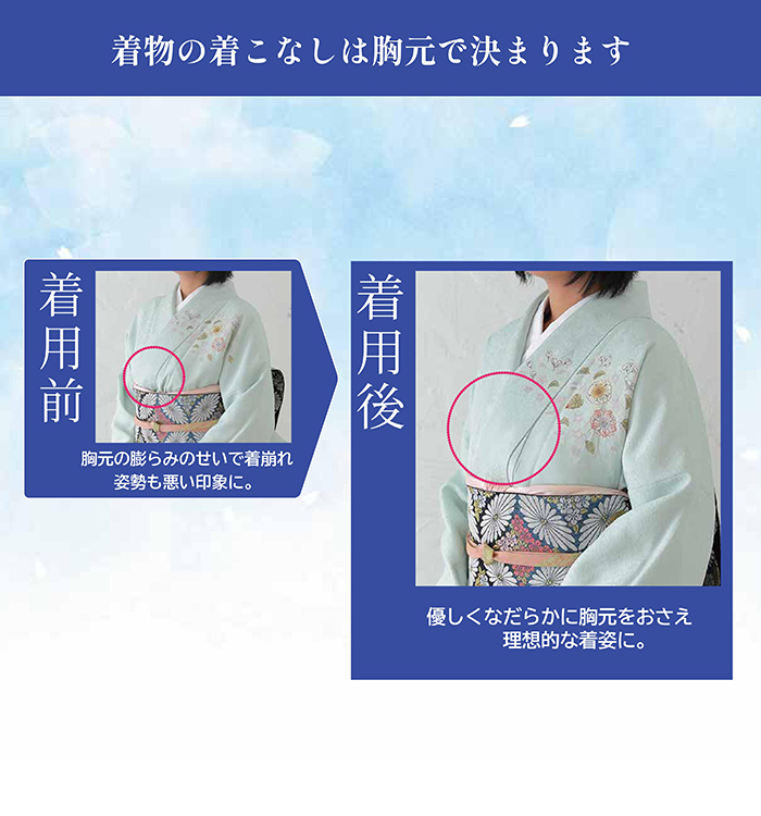 訪問着 訪問着 乙葉 鼓に桜吹雪 グリーン/mtu_180