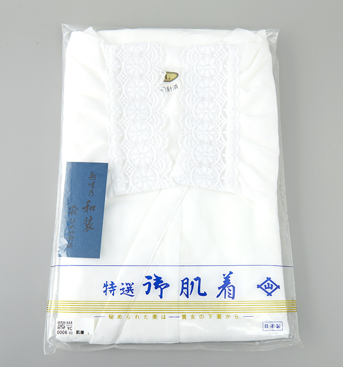 長襦袢 ぼかし染 遠山 フォーマル～カジュアル 裄65 Ｍ 中古 sn1351 長襦袢 ぼかし染 遠山 フォーマル～カジュアル 裄65 M 中古 sn1351