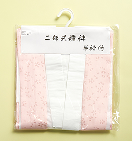 二部式襦袢 半襦袢・裾除けセット Lサイズ No.5YI-0086-10