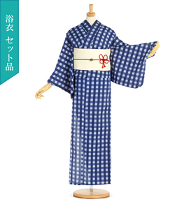 【セット】浴衣 フリーサイズ 半巾帯・帯締め・着付け小物付き No.5ZA-5354-00