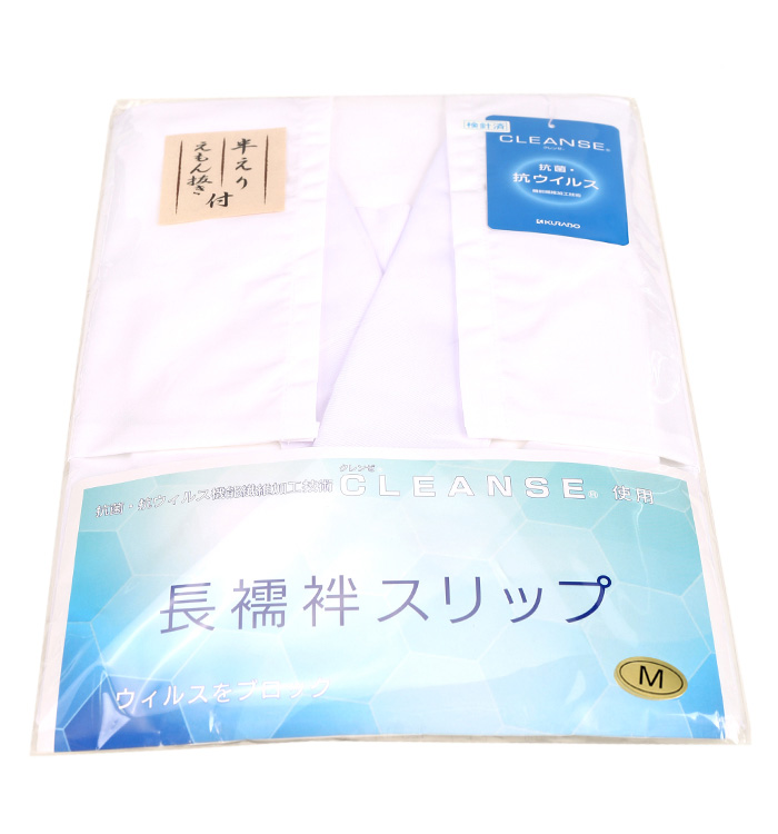 長襦袢スリップ 半衿付きワンピース式肌着 Mサイズ No 5zb 0051 02の通販 きもの３６５