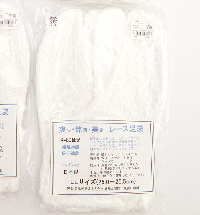 メグレア　5袋 1-6376-05 剥離防止コートスライドグラス(MAS-GP typeA) 26×15mm