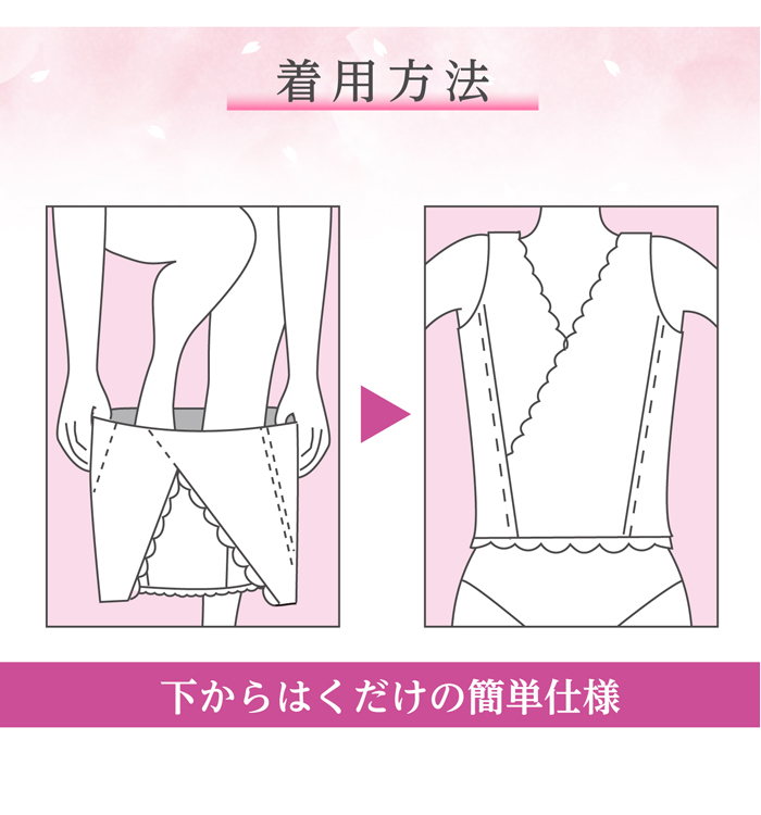 和装インナー しとや華 LLサイズ No.5YC-0003-04_07