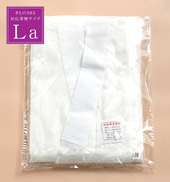 振袖用長襦袢 Laサイズ No.5YB-0345-02の通販｜きもの365