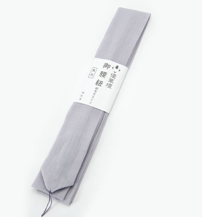 純毛モスリン 腰紐長尺 ふくよかサイズ No.5ZB-0195-10