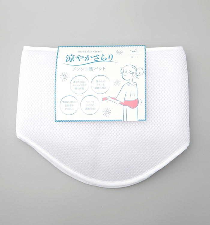 【10％以上OFF！】まとめてお得な着付け小物15点セット No.5YA-0004-00_08
