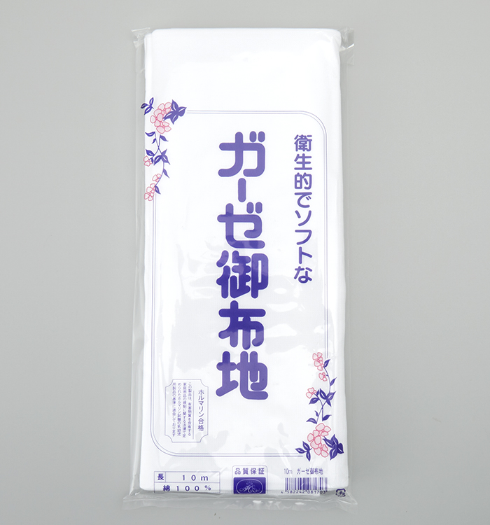 訪問着・留袖用【10%以上OFF!】着物スリップがついた着付け小物15点セット No.5YA-0011-00_09