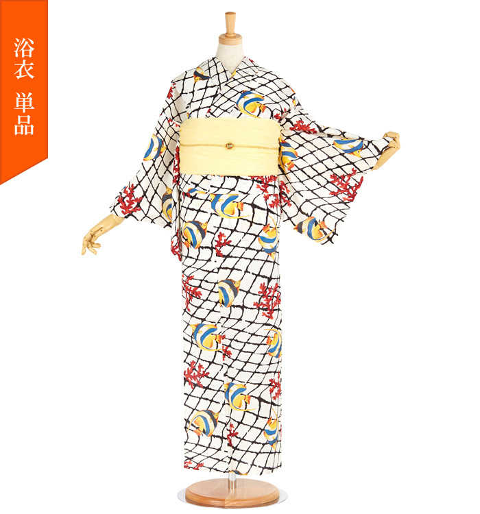 単品】浴衣 Le coeur フリーサイズ エンゼルフィッシュ No.5ZG