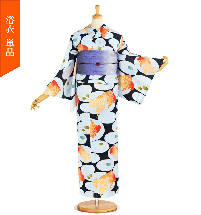 単品】浴衣 Le coeur フリーサイズ 金魚の夢 No.5ZG-0032-10の