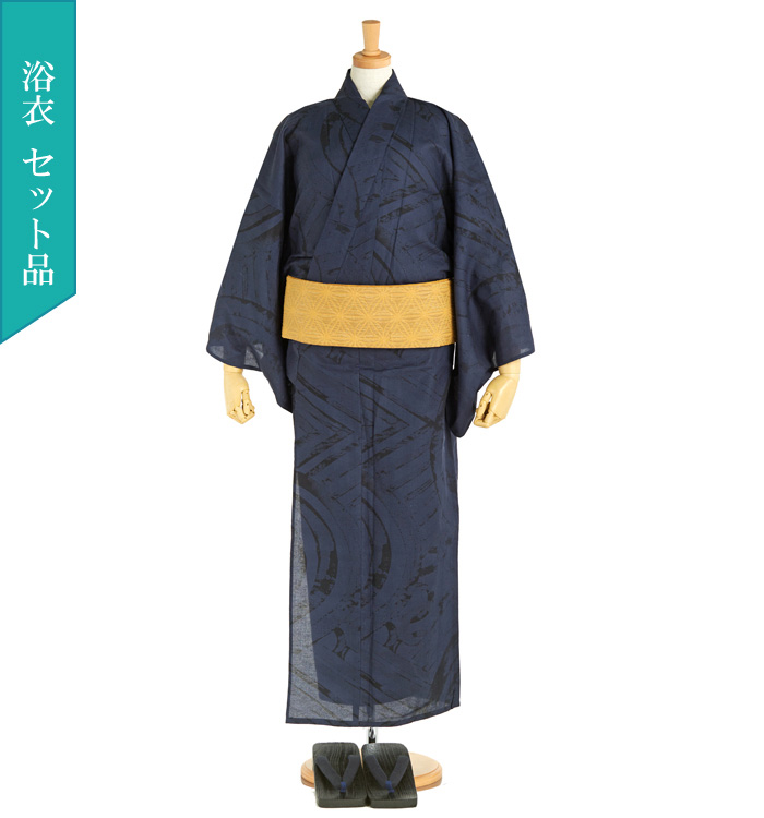 【彦兵衛mini】お買得！処分特価！有松絞り浴衣2点セット0808-6 彦兵衛mini】お買得！処分特価！有松絞り浴衣2点セット0808-6