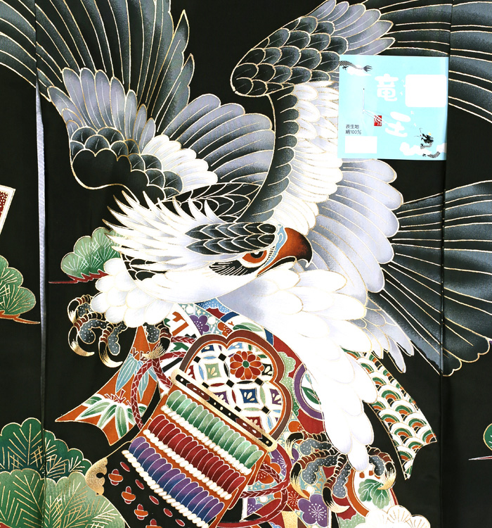 男の子 産着 No.5ZH-0004-F 襦袢付き_01