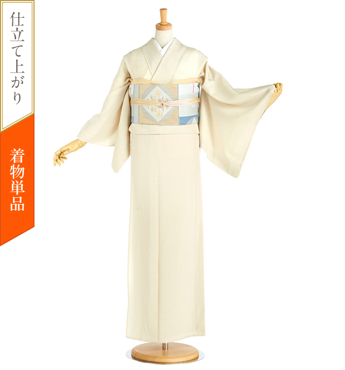 【着物単品】夏色無地 No.5ZH-0172-Sサイズ