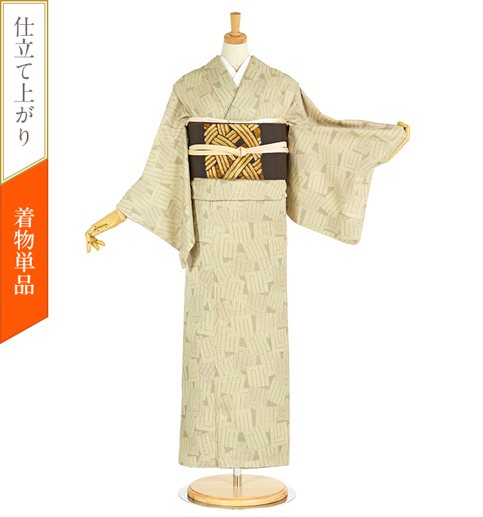 【着物単品】お召し No.5ZH-0198-Sサイズ