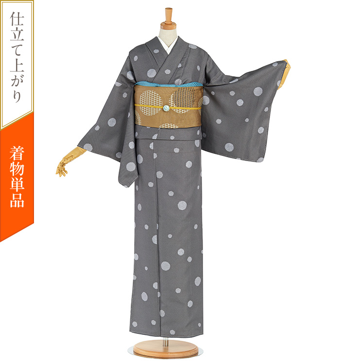 仕立て上がり】紬風着物 すぐに着られる洗える着物 Lサイズ No.5ZH