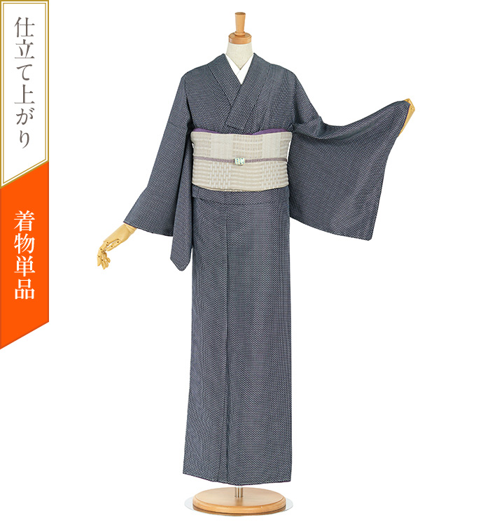 仕立て上がり】江戸小紋 すぐに着られる洗える着物 Lサイズ No.5ZH