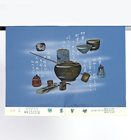 メンズ 額裏 男物羽織裏地 No.5ZJ-0251-00