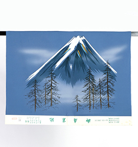 メンズ 額裏 男物羽織裏地 No.5ZJ-0254-00