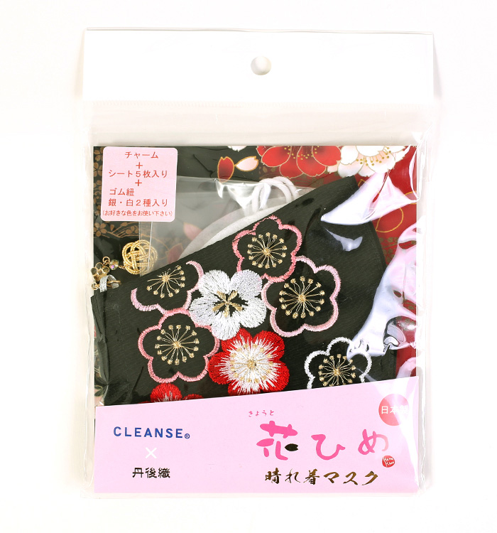 晴れ着マスク No.5ZK-0017-00_01