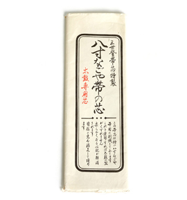 【訳有り品】帯芯 八寸名古屋帯用 No.5ZK-0191-00