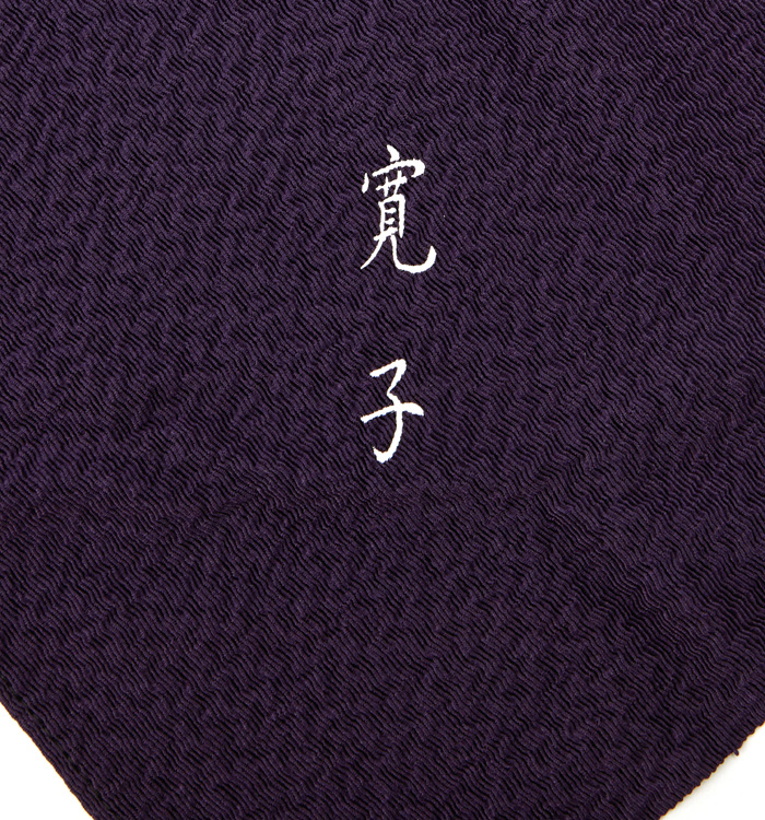 むす美 正絹風呂敷 桐箱入り No.5ZL-0090-00の通販｜きもの365