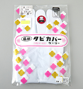 福助 足袋カバー ウーリー Sサイズ 21.5cm~22.0cm 5枚こはぜ No.5ZW-0002-01