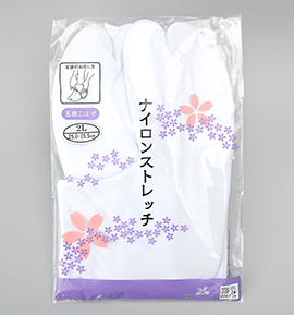 ナイロンストレッチ足袋2Lサイズ 25.0cm～25.5cm 5枚こはぜ No.5ZW-0007-04