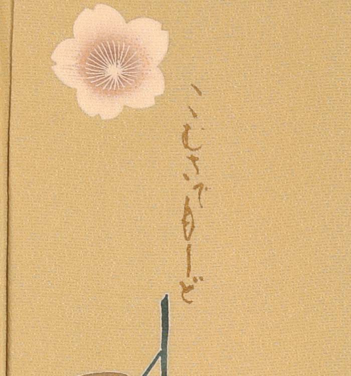 mami✺新品 正絹 洛遊庵 Rakuyuan ちりめん 小紋 A3616 雅正庵byおやいづ製茶】静岡茶と抹茶スイーツ専門店