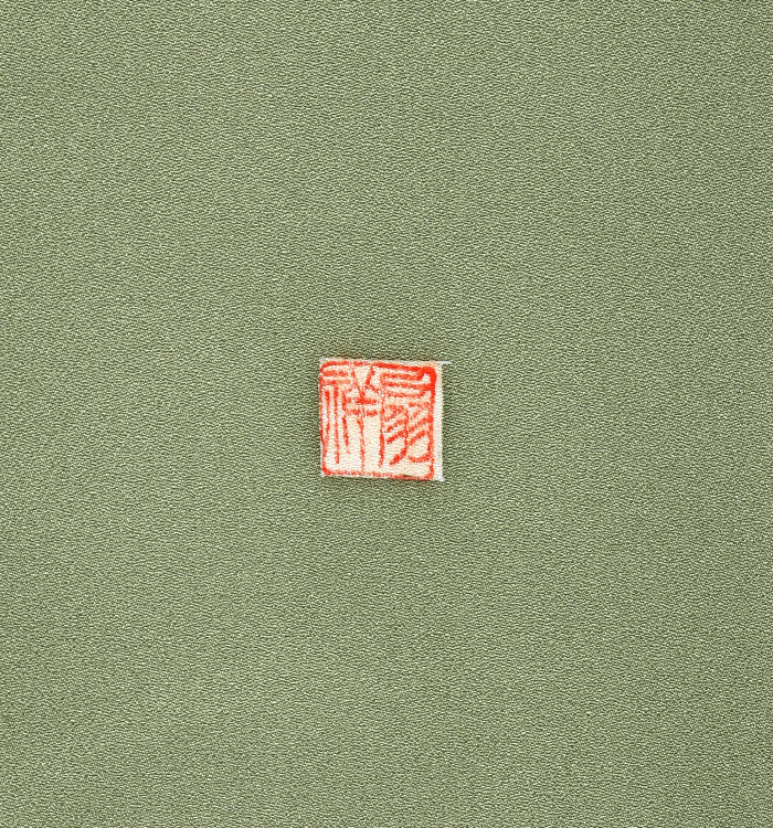 訪問着 No.AA-1826-Lサイズ_06