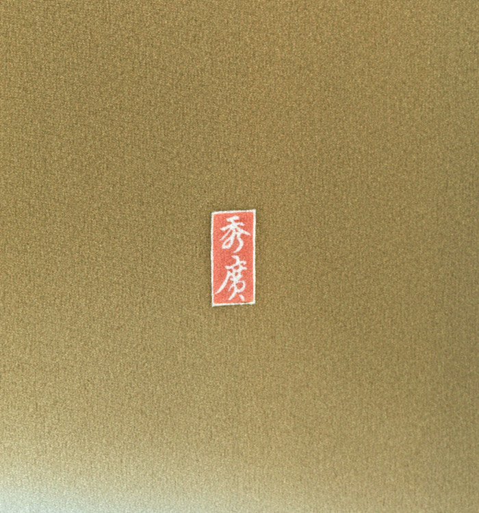 手描友禅 訪問着 No.AA-2058-Lサイズ_06