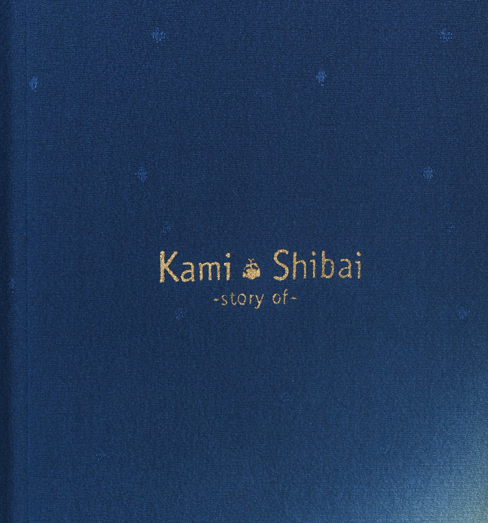 Kami Shibai  訪問着 No.AA-2059-トール-LLサイズ_06