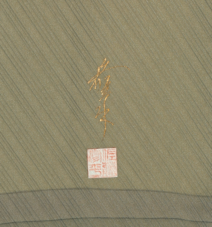 訪問着（専用襦袢付）No.AA-2086-Mサイズ_06