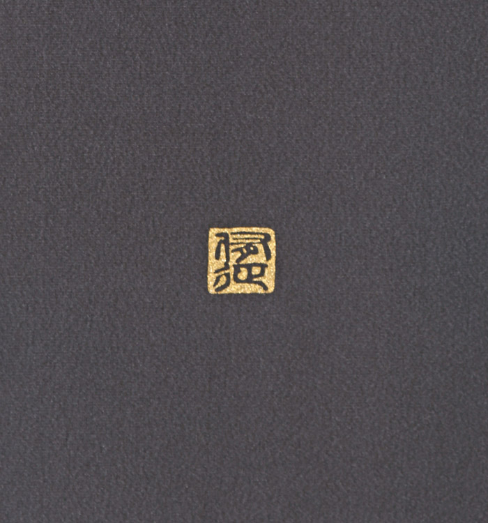 訪問着 No.AA-2280-Mサイズ_06