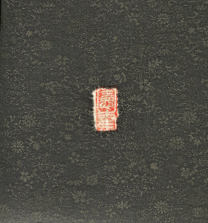 桐屋辻が花 訪問着（専用襦袢付）No.AA-2416-Mサイズ_09