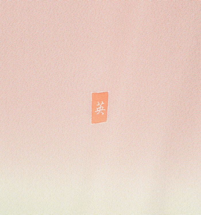 訪問着 No.AA-2699-Sサイズ_09