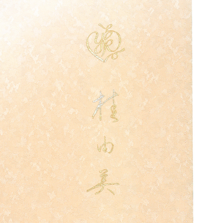 桂由美 訪問着 No.AA-2860-Mサイズ_09