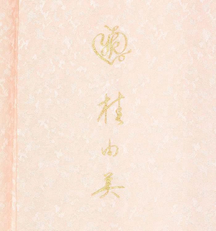桂由美 訪問着 No.AA-2891-Mサイズ_09