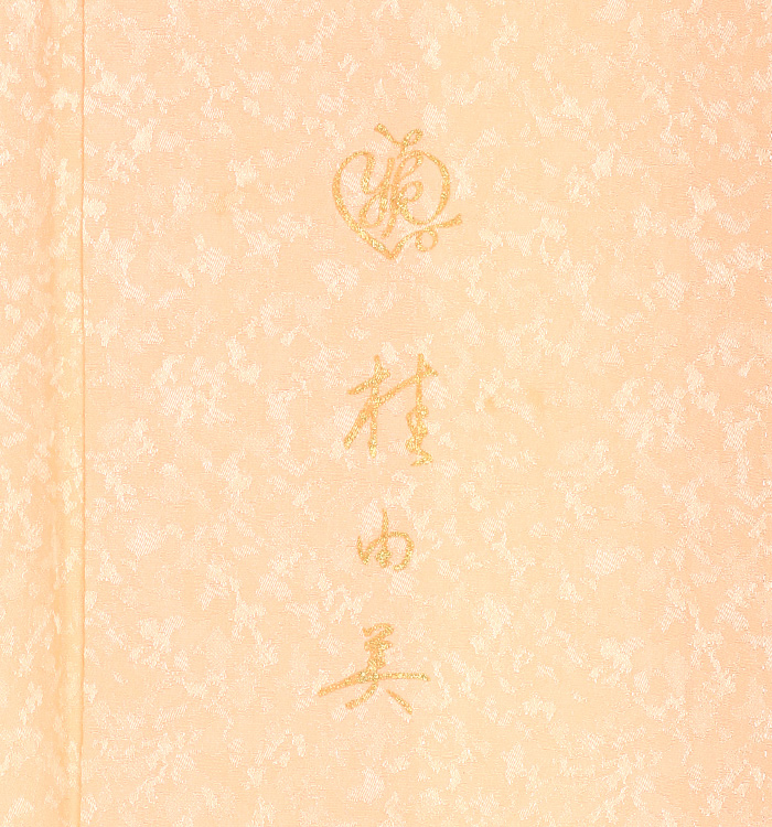 桂由美 訪問着 No.AA-2898-Lサイズのレンタル｜きもの365