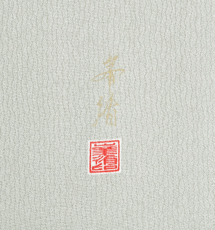 辻が花 訪問着 No.AA-3112-Lサイズ_09