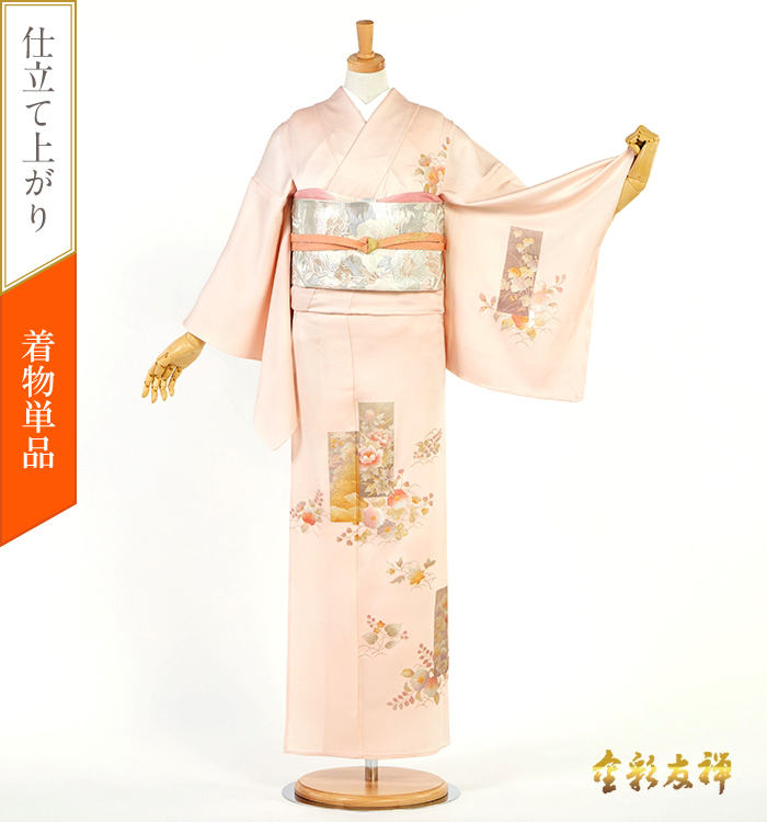 着物単品】和田光正 単衣訪問着 No.AC-5351-Sサイズの通販｜きもの365