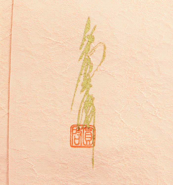 瑞寶 色無地 No.BA-0146-Mサイズ_10