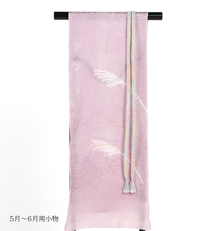 単衣色無地 No.BC-0001-Sサイズのレンタル｜きもの365