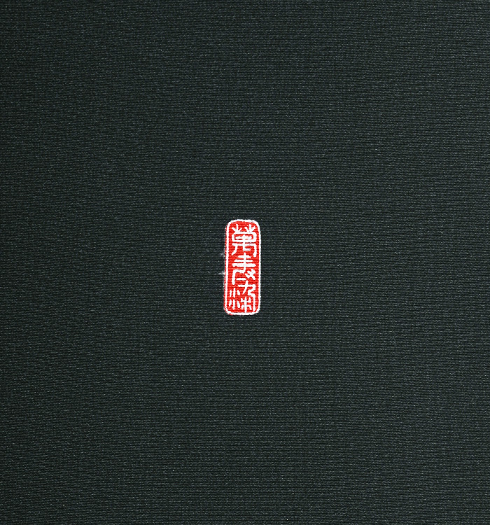 黒留袖 No.CA-1306-Mサイズ_08