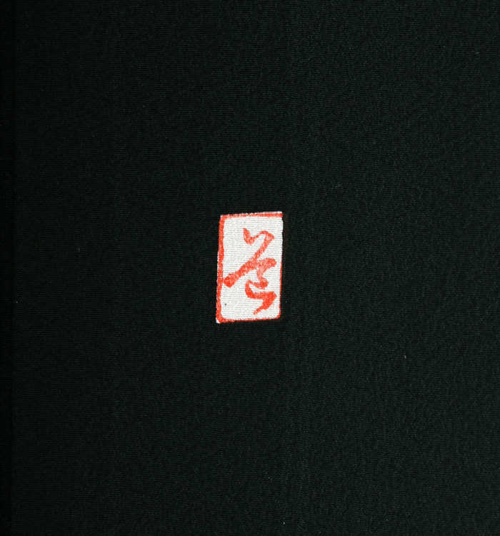 友禅 黒留袖 No.CA-1437-Sサイズ_08