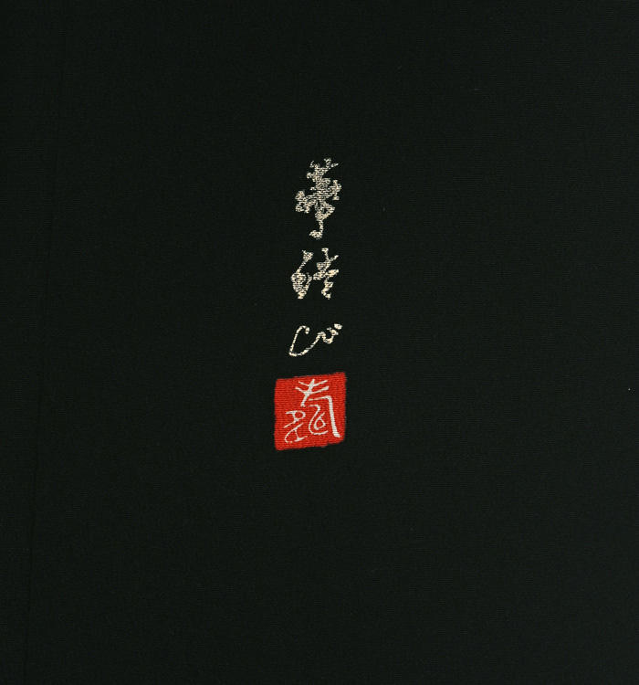 黒留袖 No.CA-1483-Mサイズ_08