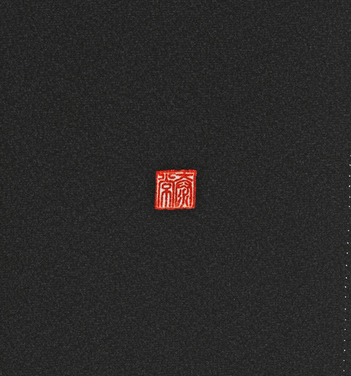 関芳 黒留袖 No.CA-1504-Mサイズ_08